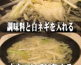 美味ドレの葱と生姜のタレで美味しいカツ丼作り方5写真