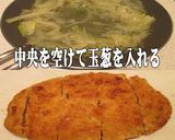 美味ドレの葱と生姜のタレで美味しいカツ丼作り方6写真
