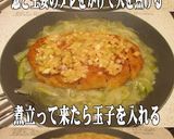 美味ドレの葱と生姜のタレで美味しいカツ丼作り方7写真