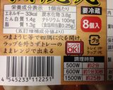 ★お皿2枚で簡単蒸し器★作り方2写真