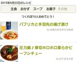 圧力鍋♪厚切ホロホロ柔らかビーフシチュー作り方7写真