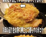 美味ドレの葱と生姜のタレで美味しいカツ丼作り方8写真