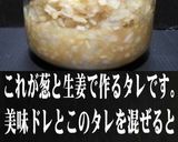 美味ドレの葱と生姜のタレで美味しいカツ丼作り方9写真