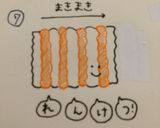 さくほろっお花のパイクッキー♡作り方7写真