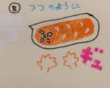 さくほろっお花のパイクッキー♡作り方8写真