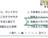 ☆私のイチオシ！究極のレタスチャーハン☆作り方7写真