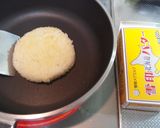 塩バターご飯作り方4写真