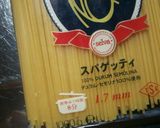 パスタのゆで方～＊ｱﾙﾃﾞﾝﾃ＊～作り方3写真