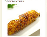 簡単♪こがしバター醤油の焼きとうもろこし作り方7写真