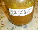 うめーみそだれ・くきわかめ作り方1写真