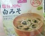 僕にもできた【玉葱とベーコンの味噌汁】作り方3写真