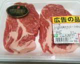 玉ねぎの衣の豚ステーキ。作り方1写真