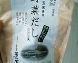 離乳食完了期☆ 麻婆豆腐丼!!作り方5写真