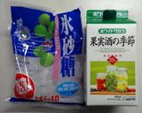 ローズヒップ酒を作ろう！作り方4写真