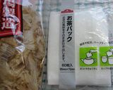 ☆あると便利な昆布水☆作り方3写真