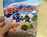ちょっぱや！？の冷やし塩ラーメン作り方2写真