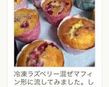 HMでヨーグルトとオレンジピールのケーキ作り方11写真
