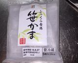 エビマヨじゃないよカママヨ作り方1写真