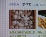 冷凍より楽チン簡単！にんにく保存方法作り方5写真