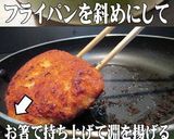 美味ドレの葱と生姜のタレで美味しいカツ丼作り方3写真