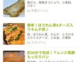 簡単！ほうれん草&チーズ入りキムチ卵♪作り方10写真