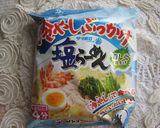 キャロットレモン★さっぱり冷やしらーめん作り方1写真