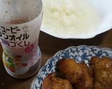 唐揚げアレンジ　大根おろしと梅ドレ作り方1写真