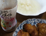唐揚げアレンジ　大根おろしと梅ドレ作り方1写真