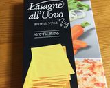 野菜たっぷりラザニア！作り方3写真