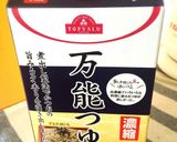 夏野菜de煮浸し作り方1写真