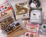 チャイと胡桃のビスコッティ作り方1写真