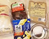 ドライトマトとチーズのビスコッティ作り方1写真