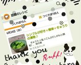 シンプルが好き❇簡単❇きゅうりの漬物♪作り方14写真
