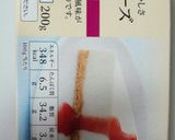 簡単！クリームチーズサラダ作り方2写真