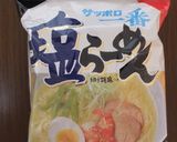 ズッキーニ と梅干入りラーメン作り方3写真