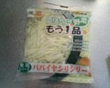 ダイエットにおすすめ！青パパイヤイリチー作り方1写真