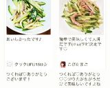 簡単！きゅうりとハムのサラダ作り方1写真