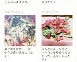 簡単！きゅうりとハムのサラダ作り方2写真