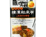 キーマカレー作り方4写真