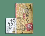 ✿ネギが甘い✿鶏とネギの甘ウマ丼作り方4写真