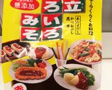 簡単！じゃがいもの味噌チーズ焼き♫作り方6写真