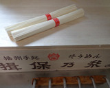 最速のそうめんの茹で方作り方1写真