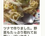 簡単キャベツとベーコンのクリームパスタ♡作り方6写真