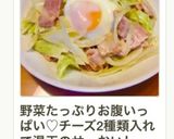 簡単キャベツとベーコンのクリームパスタ♡作り方8写真