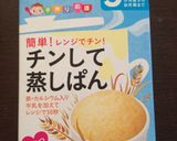 離乳食完了期おやつ☆蒸しパンサンドイッチ作り方1写真
