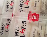 新玉ねぎとしらたきの肉じゃが作り方1写真