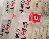 新玉ねぎとしらたきの肉じゃが作り方1写真