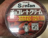 俺流！柔らかジャムチキン（チョコ）作り方9写真