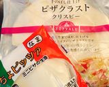 和風ピザ☆保存したガーリックしらすで♫作り方1写真