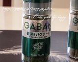 お豆腐とえびde☆ガパオライス作り方8写真